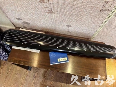 新乡市●久音古琴  ●今日推荐20230712  [高级精品演奏混沌式]
