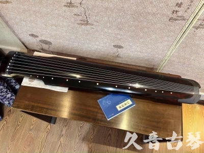 新乡市●久音古琴  ●今日推荐 20230721 [高级精品演奏仲尼式]