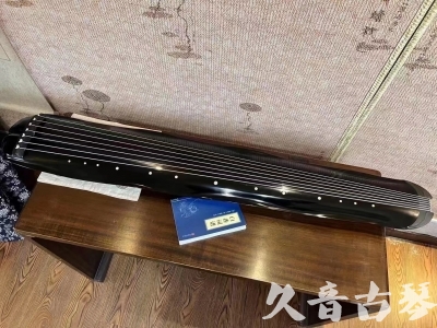 新乡市●久音古琴  ●今日推荐  20230727[顶级演奏蕉叶式]（老师必选）