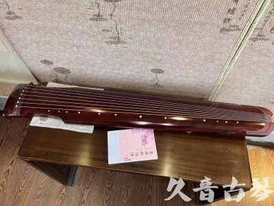 新乡市●久音古琴  ●今日推荐  20230811[收藏级仲尼式]（升级必选）
