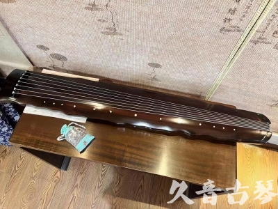 新乡市●久音古琴  ●今日推荐  20230816[高级精品演奏级落霞]
