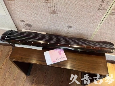 新乡市●久音古琴  ●今日推荐 20231014 [收藏级蕉叶式]（老师必选）