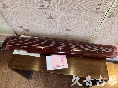 新乡市●久音古琴  ●今日推荐 20231024 [收藏级仲尼式]（升级必选）