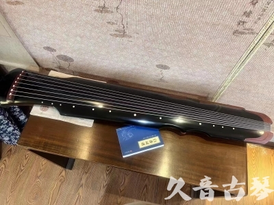 新乡市●久音古琴   ●新品推荐  20231101 [高级精品演奏伏羲式](考级必选)