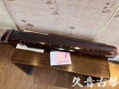 新乡市●久音古琴  ●今日推荐20231103  [洒金仲尼]（无人抗拒）