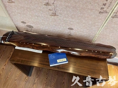 新乡市●久音古琴  ●今日推荐 20231103 【断纹蕉叶】