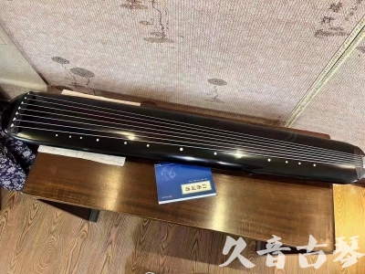 新乡市●久音古琴  ●今日推荐 20231218 [高级精品演奏混沌式]