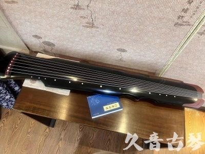 新乡市●久音古琴   ●新品推荐 20231222  [高级精品演奏伏羲式](考级必选)