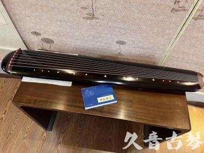 新乡市●久音古琴  ●今日推荐20231225 [顶级演奏混沌式](琴室老师必选)