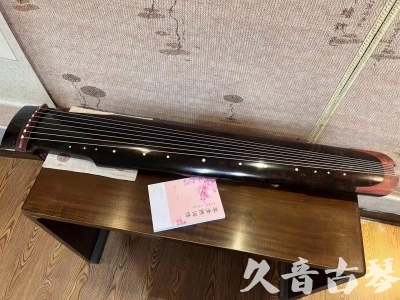 新乡市●久音古琴  ●臻品推荐20240113  [犀牛皮纹仲尼式]