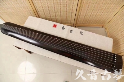新乡市●久音古琴  ●今日推荐20240204 [高级演奏正和]
