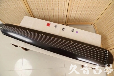 新乡市●久音古琴  ●今日推荐  20240507[收藏级混沌式]