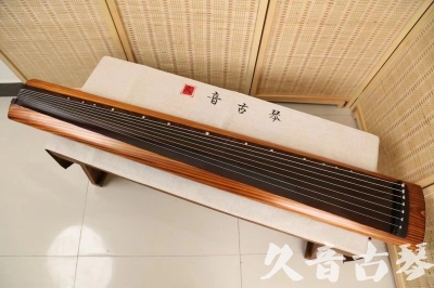 新乡市●久音古琴  ●今日推荐  20240906[稀有枯木龙吟式]